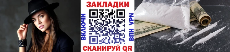 Где купить наркоту Ярцево АМФЕТАМИН  Меф  Alpha-PVP  hydra   КОКАИН  Конопля 