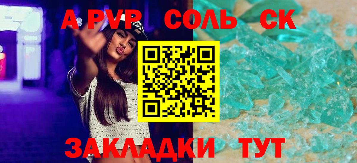 Alpha-PVP VHQ Ярцево