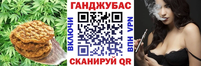 как найти закладки  Ярцево  shop наркотические препараты  Печенье с ТГК конопля 
