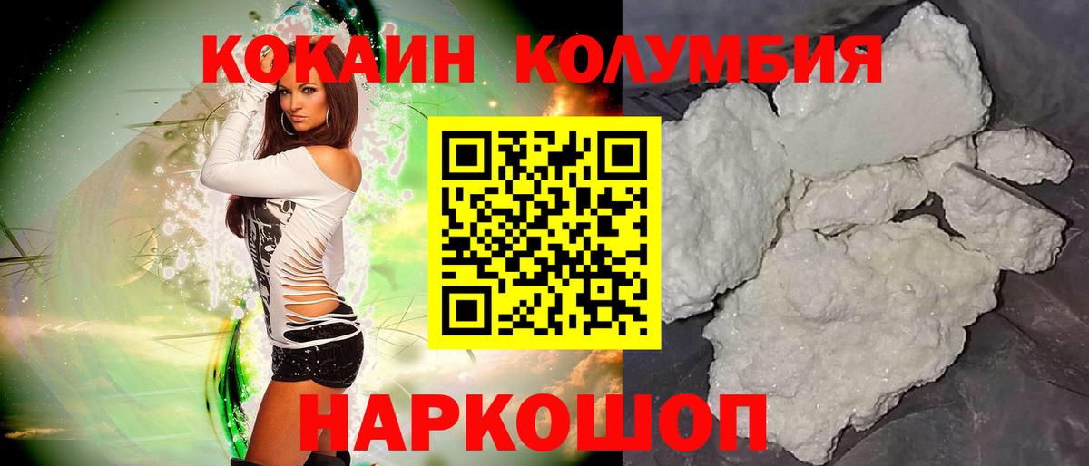 ГАШ Ярцево