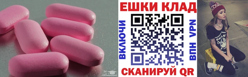 это телеграм  ОМГ ОМГ tor  Ярцево  Ecstasy Дубай 