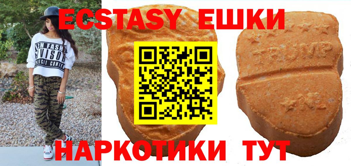 Ecstasy Дубай Ярцево