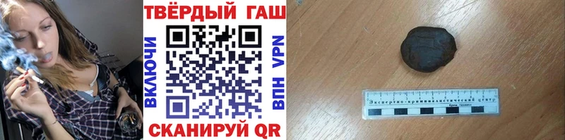 ГАШИШ VHQ  Ярцево 