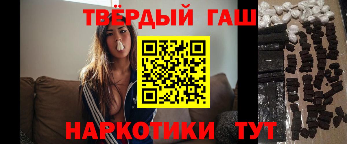 ГАШ Изолятор Ярцево