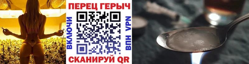 Героин Heroin  Ярцево 
