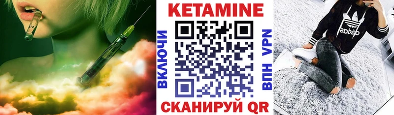 блэк спрут маркетплейс  наркота  Ярцево  Кетамин ketamine 