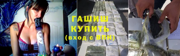гашишное масло Навашино