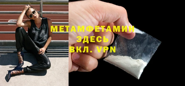 гашишное масло Навашино