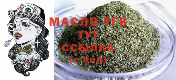 гашишное масло Навашино