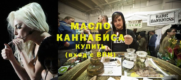 гашишное масло Навашино