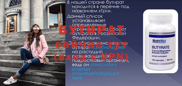 винт Надым