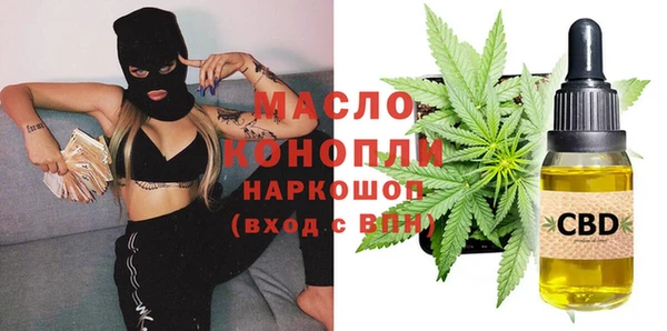 гашишное масло Навашино