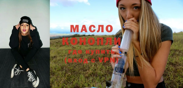 гашишное масло Навашино