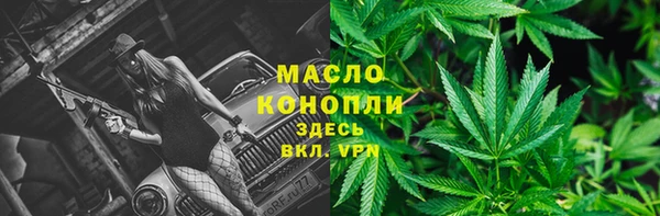 меф VHQ Вязники