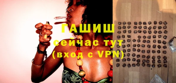 гашишное масло Навашино