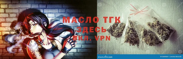 альфа пвп Ахтубинск