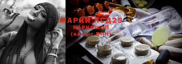гашишное масло Навашино