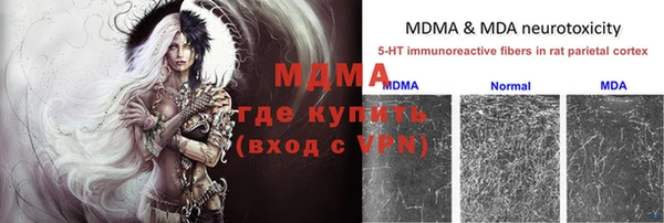 мефедрон Бабаево