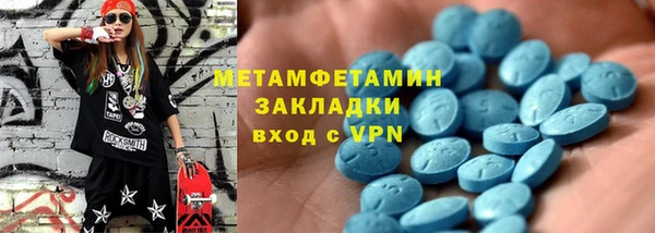 винт Надым