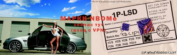 ешки Наволоки