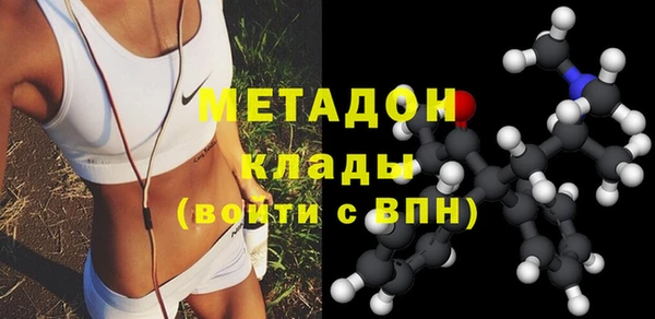 гашишное масло Навашино