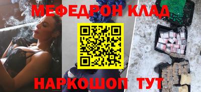 эйфоретик Донской