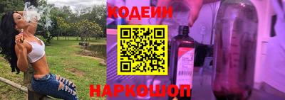 кристаллы Балашиха