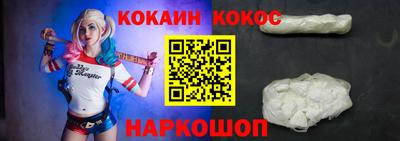 марихуана Беслан