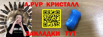 марки lsd Донецк