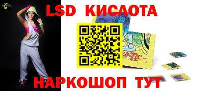 марки lsd Балахна