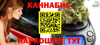 марки lsd Донецк