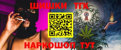 кристаллы Балашиха