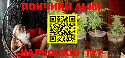 марки lsd Донецк