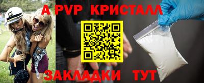 эйфоретик Донской