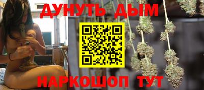 кристаллы Балашиха