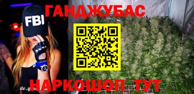марки lsd Донецк