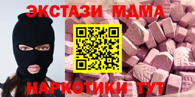 бошки Дубна