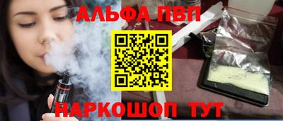 кристаллы Балашиха