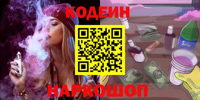 эйфоретик Донской