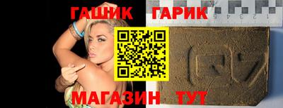 марки lsd Донецк