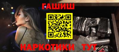 марки lsd Донецк