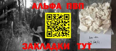 бошки Дубна
