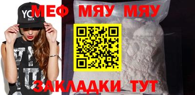 кристаллы Берёзовский