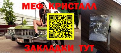 марихуана Беслан