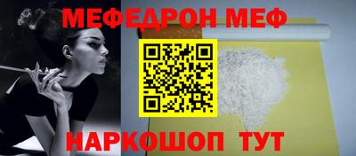 кристаллы Балашиха