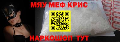 кристаллы Балашиха