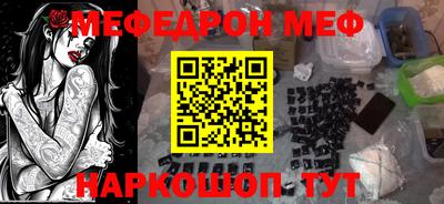 кристаллы Балашиха