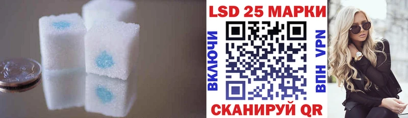 Лсд 25 экстази кислота  купить  цена  Ярцево 