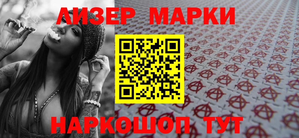 ЛСД экстази кислота  LSD-25 экстази ecstasy  LSD-25 экстази  Ярцево  Вход с VPN 