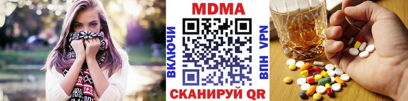 MDMA кристаллы  Ярцево 